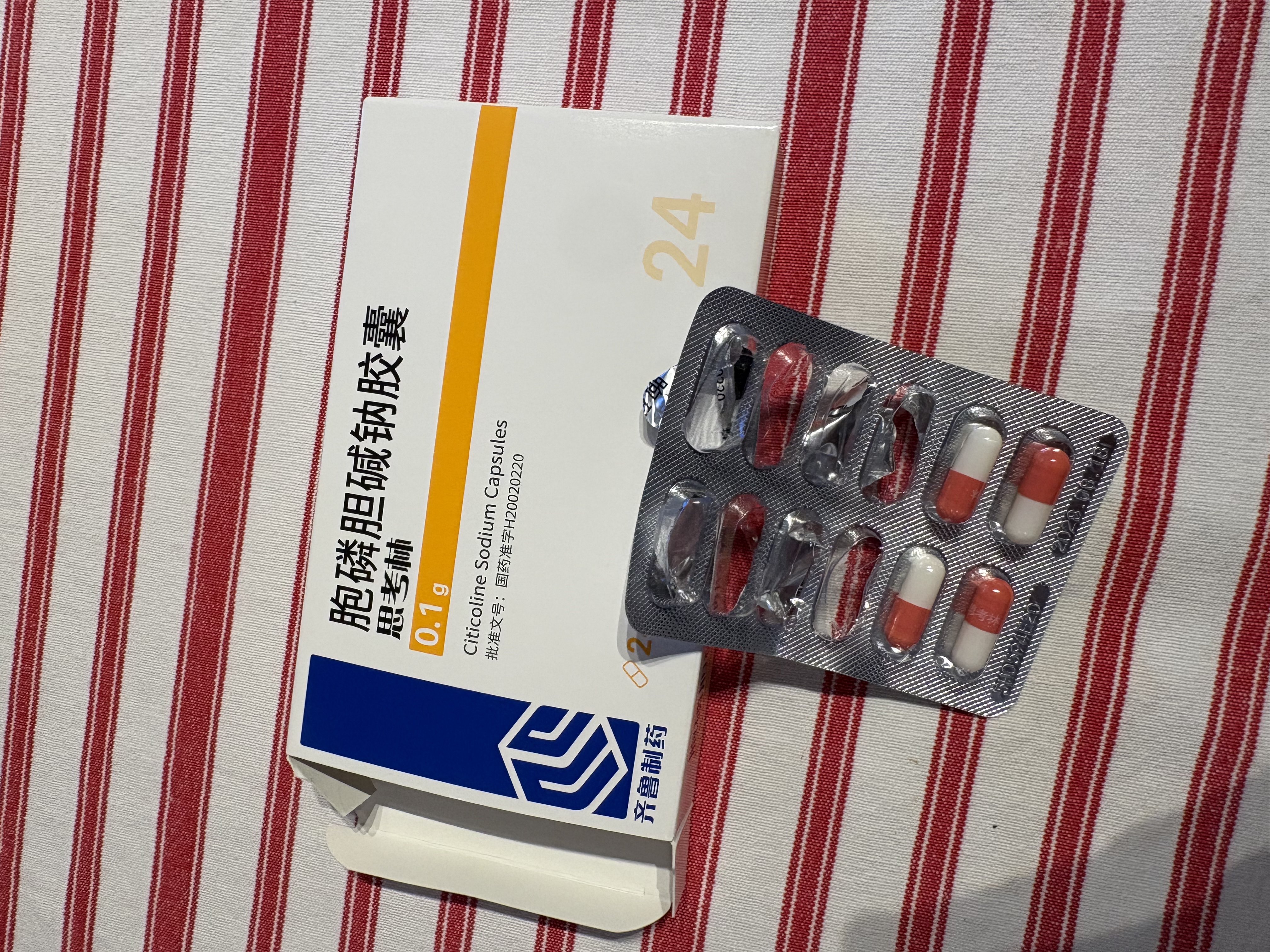 [思考林]胞磷胆碱钠胶囊 0.1g*24粒/盒 实拍图