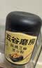 五谷磨房黑芝麻糊五黑粉无糖核桃芝麻黑豆粉代餐粉600g 实拍图