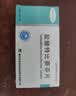 美莎抒 盐酸特比萘芬片 0.125g*14片*2板 实拍图
