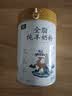 御宝纯羊奶粉 全脂100%生羊乳儿童学生成人中老年男女士孕妇全家700g 实拍图