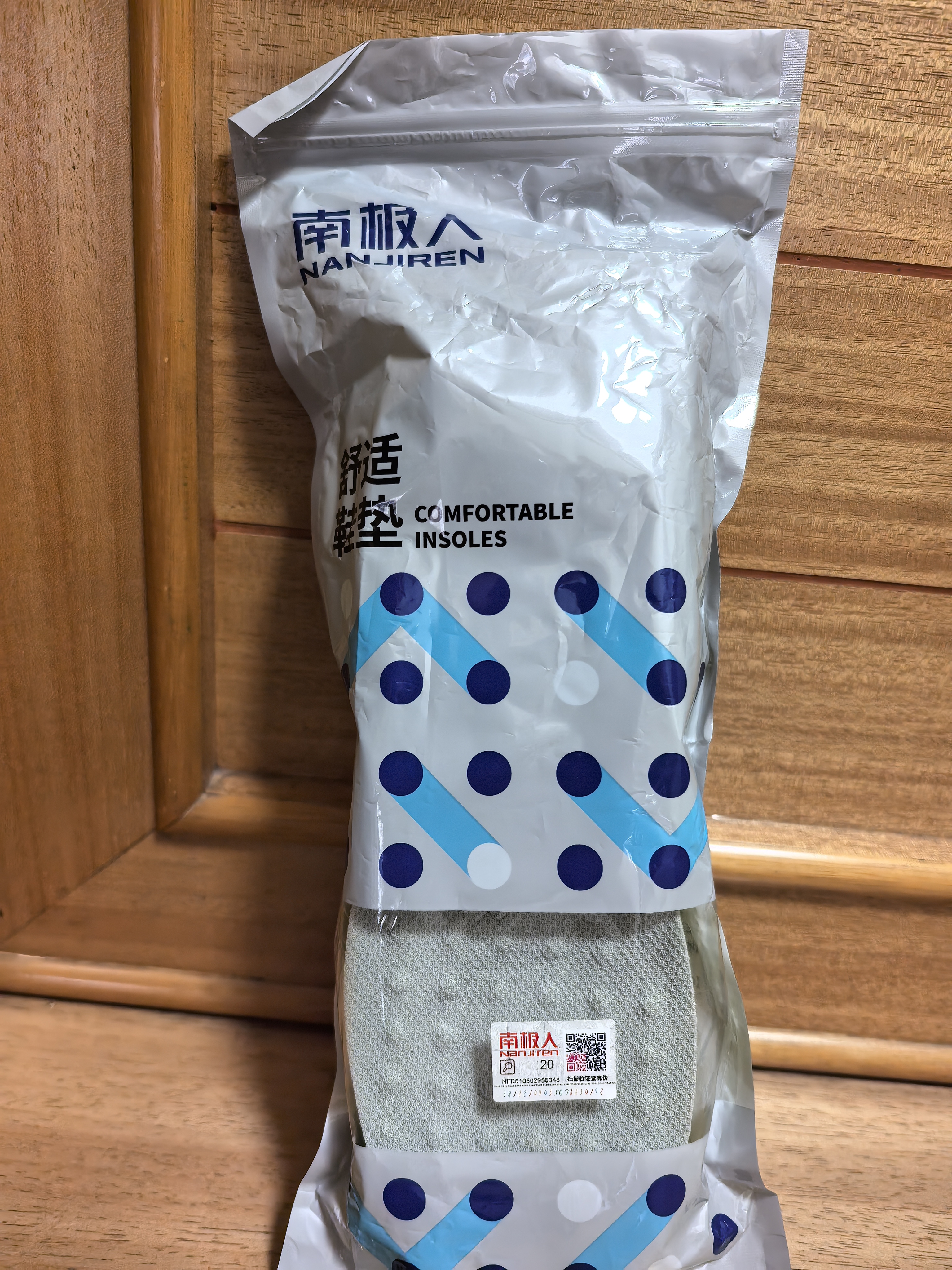 南极人2双茶香除臭运动鞋垫透气吸汗减震软弹跑步专用军训站久不累39-40 实拍图