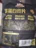 三只松鼠高蛋白肉片250g/袋原味肉脯休闲零食高蛋白肉干解馋小吃 实拍图