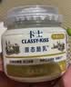 卡士（CLASSY.KISS）【全程冷链】原态酪乳125g*6罐+3.3g原味鲜酪乳100g*12杯 实拍图