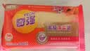 奇强净柔洗衣肥皂202g*1块天然椰油深层去渍温和护手透明香皂家庭洗护 实拍图
