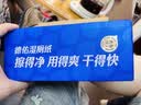 德佑湿厕纸便携小包装20抽*5包 学生开学常备 可冲散湿厕用纸新旧随机 实拍图
