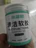 米瑞思键盘清洁泥软胶 加大款200g 笔记本电脑清理工具 汽车粘灰神器手机耳机清洗死角缝隙车内清灰除尘 实拍图