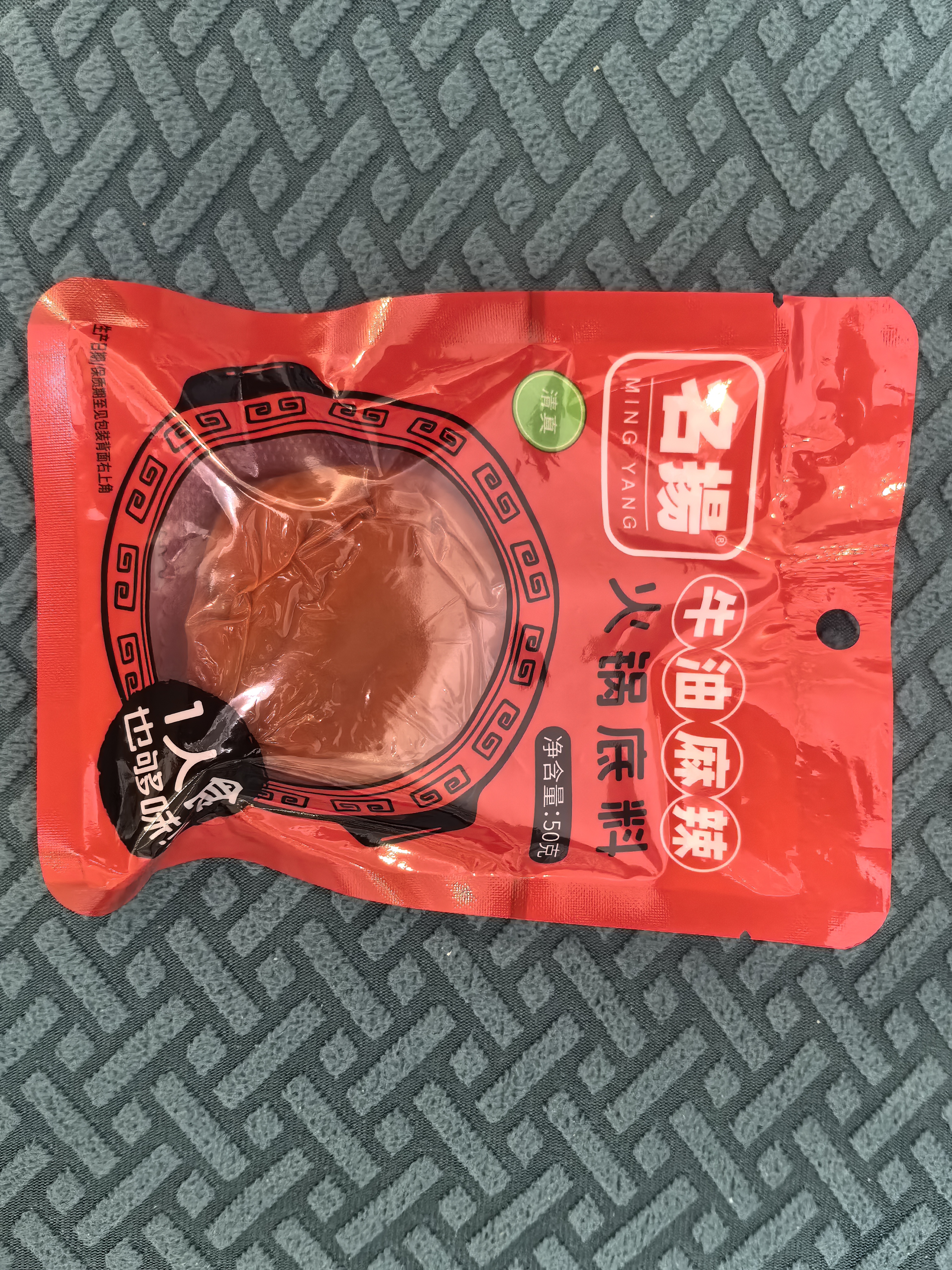 名揚名扬火锅底料牛油麻辣50g*12袋 小块装家用麻辣烫小龙虾方便菜 实拍图