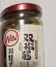 川娃子调味品辣椒酱青红辣椒拌饭拌面下饭酱蒜蓉剁椒酱辣酱双椒酱230g 实拍图