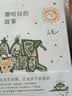 三毛：撒哈拉的故事 豆瓣超42万读者9.2分推荐 传奇作家三毛代表作2022版 赠精美沙漏书签 实拍图