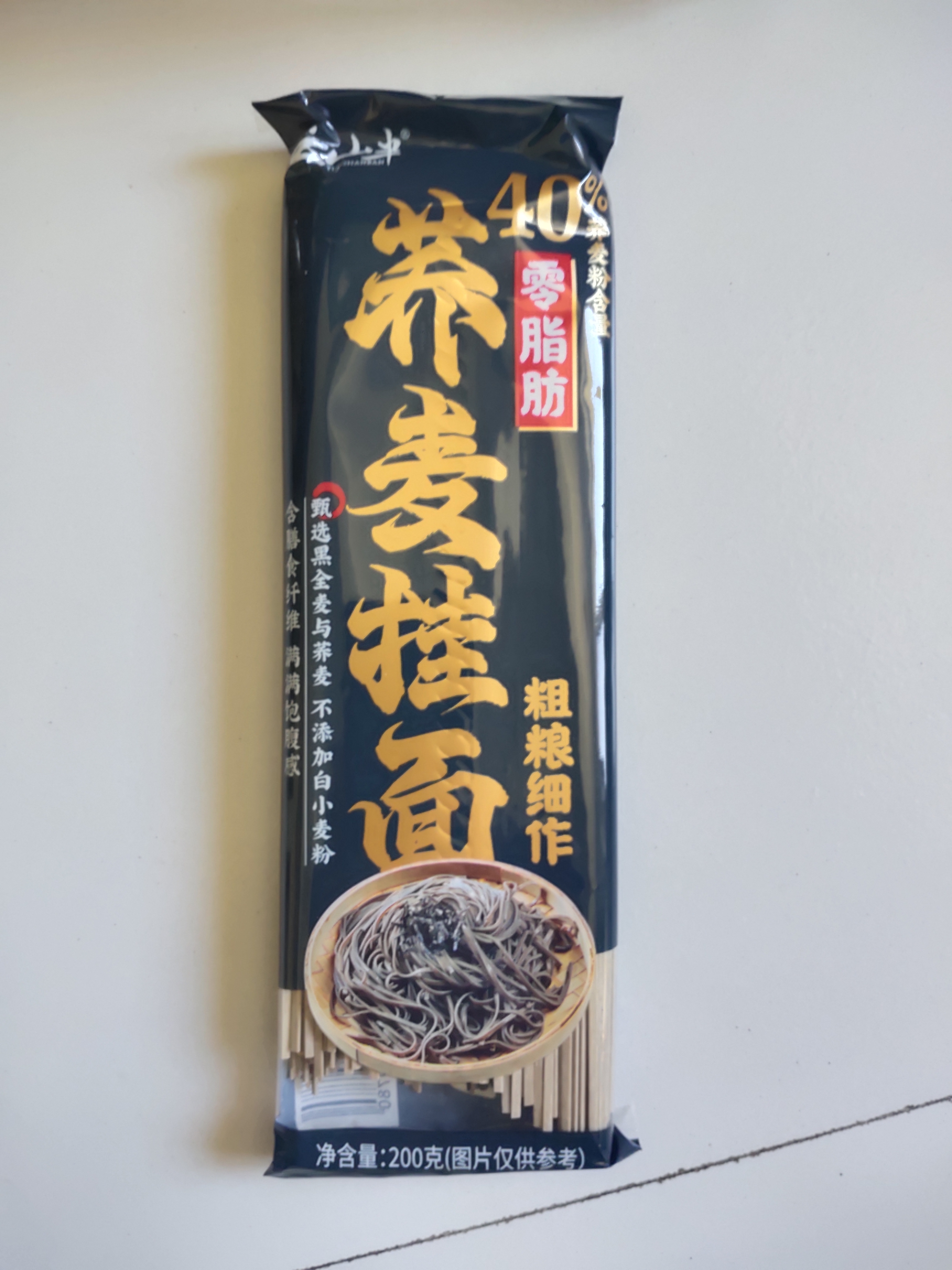 云山半 荞麦挂面200g*10袋 全麦面条减0脂肪40%荞麦杂粮粗粮面代餐速食 实拍图