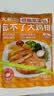 大希地无抗原料盒装整切调理西冷牛排含酱包共750g 牛肉小学生烧烤早餐 实拍图