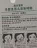 曼秀雷敦乐肤洁黑头导出液 T区护理 清洁毛孔 去黑头啫喱18g 实拍图