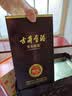 古井贡酒 年份原浆献礼 浓香型白酒 45度 500mL*2瓶 双瓶装 过节送礼 实拍图