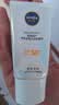 妮维雅（NIVEA）清爽不油腻高倍防晒霜 密集多重光护防晒乳50mlSPF50+生日礼物 实拍图