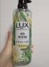 力士（LUX）植萃精油香氛沐浴露夜皇后仙人掌香550g莹润水嫩4D玻尿酸持久留香 实拍图