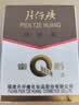 片仔癀皇后牌珍珠霜25g补水保湿擦脸护肤品面霜 实拍图