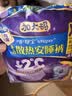 护舒宝 【速干防漏】考拉散热安睡裤XL加大码4条安心裤夜安裤裤型卫生巾 实拍图