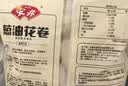 安井多肉花卷 480g 8只 葱香肉馅 家庭营养面点 冷冻早餐包子馒头 实拍图