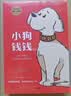新华字典第12版双色本赠新华词典数字版1年使用权 商务印书馆2025年新版中小学生语文常备工具书 可搭购教材教辅现代汉语词典古汉语常用字字典牛津高阶英语词典作文书成语古代汉语词典 实拍图