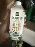 伊利【新鲜日期】金典纯牛奶200ml*24盒3.6g乳蛋白礼盒装 实拍图