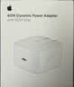 Apple/苹果 40W（至高60W） type-c快充充电器 苹果usb-c原装充电头 苹果iPhone 18 Pro Max充电器 实拍图