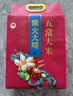 柴火大院 五常大米 东北大米 东北香米 5kg*2袋/箱 家庭装 实拍图