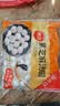 思念黑芝麻宁波风味汤圆1kg/84颗 早餐元宵传统甜品下午茶国庆送礼 实拍图