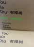 有棵树女士内裤女莫代尔10A抗菌加长棉裆高弹透气丝滑亲肤女生三角短裤 实拍图