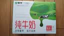 蒙牛全脂纯牛奶1L*6盒 3.2g蛋白 家庭早餐老人儿童奶健身 送礼盒装 实拍图
