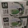 伊利【新鲜日期】金典纯牛奶 200ml*12 3.6g乳蛋白礼盒装 实拍图
