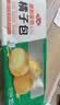 安井慕斯蛋奶橘子包350g*2 共20只 面点卡通甜包儿童早餐速冻中秋送礼 实拍图