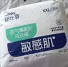 舒比奇（Suitsky）【薄透天花板】英氏透气薄拉拉裤夏季超薄XL码64片婴儿尿裤 实拍图