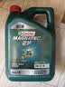 嘉实多（Castrol）磁护智E版 全合成机油  0W-20 SP 4L 混动适用 机油京东自营 实拍图