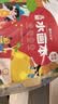 时光学儿童水画本全套2本动物世界+童话王国清水涂色绘画本反复涂鸦幼儿园宝宝男孩女孩生日礼物 实拍图