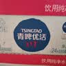 青啤优活纯净水550ml*24瓶饮用水整箱装商用会议公司用水 新老包装发货 实拍图