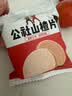 沂蒙公社山楂片280g独立包装0添加剂蜜饯果干果脯休闲零食 实拍图
