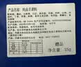 羔羊羊蝎子1kg 晒单实拍图