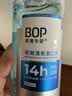 波普专研（bop）【14小时长效清新】茶爽清新漱口水口腔清洁护理持久男女500ml 实拍图