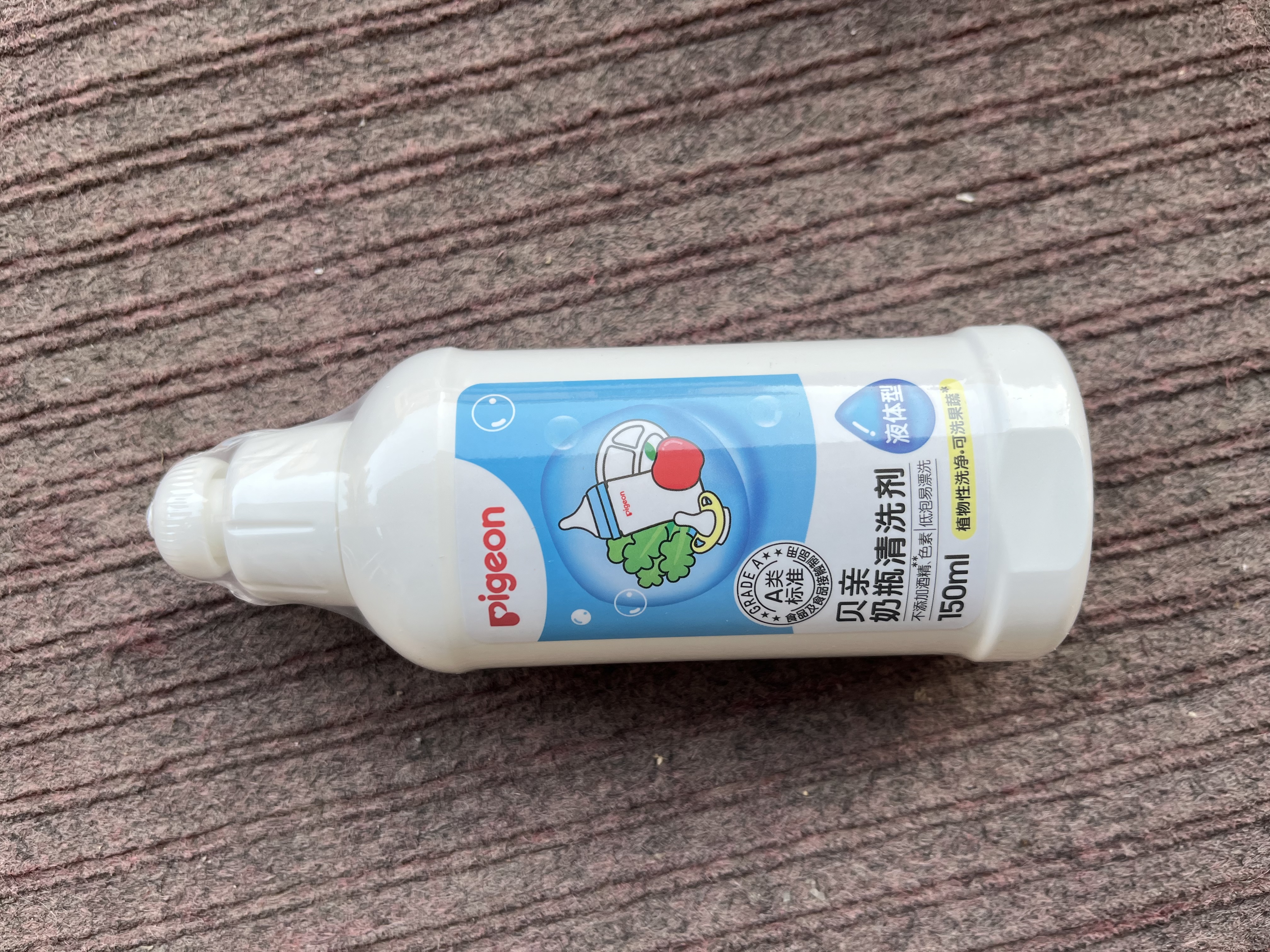 贝亲（Pigeon）奶瓶清洗剂 婴儿专用 奶嘴玩具果蔬清洁1300ml 囤货装 PL156 实拍图