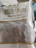 月盛斋 原切牛脖骨净重4斤 国产生鲜食材 源头直发 实拍图