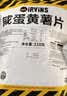 IRVINS新加坡进口 咸蛋黄薯片 210g 210g 实拍图
