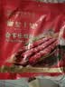 皇上皇合家乐腊肠五五肥瘦广式香肠广东腊味特产手信煲仔饭甜肠400g 实拍图