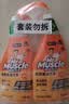 威猛先生（Mr Muscle） 油污清洁剂 455g+455g替换装 柑橘香 厨房重油污净 实拍图