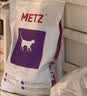 玫斯（metz）全价猫粮5kg营养鲜食海陆双拼成猫通用型猫咪主粮猫粮 实拍图