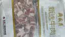 月盛斋 原切牛腩块净重3斤 进口生鲜炖煮食材  清真品质中华老字号 实拍图
