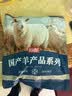 恒都 澳洲原切羊蝎子 净重4斤冷冻 火锅食材 炖煮佳品 带肉率35%左右 实拍图