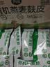 丙田 有机纯燕麦麸皮420g 轻食代餐粉燕麦片无0 加蔗糖脂肪高膳食纤维 实拍图