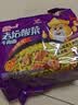 统一 老坛酸菜牛肉面 121g*5袋 真正老坛酸菜（新老包装随机发货） 实拍图