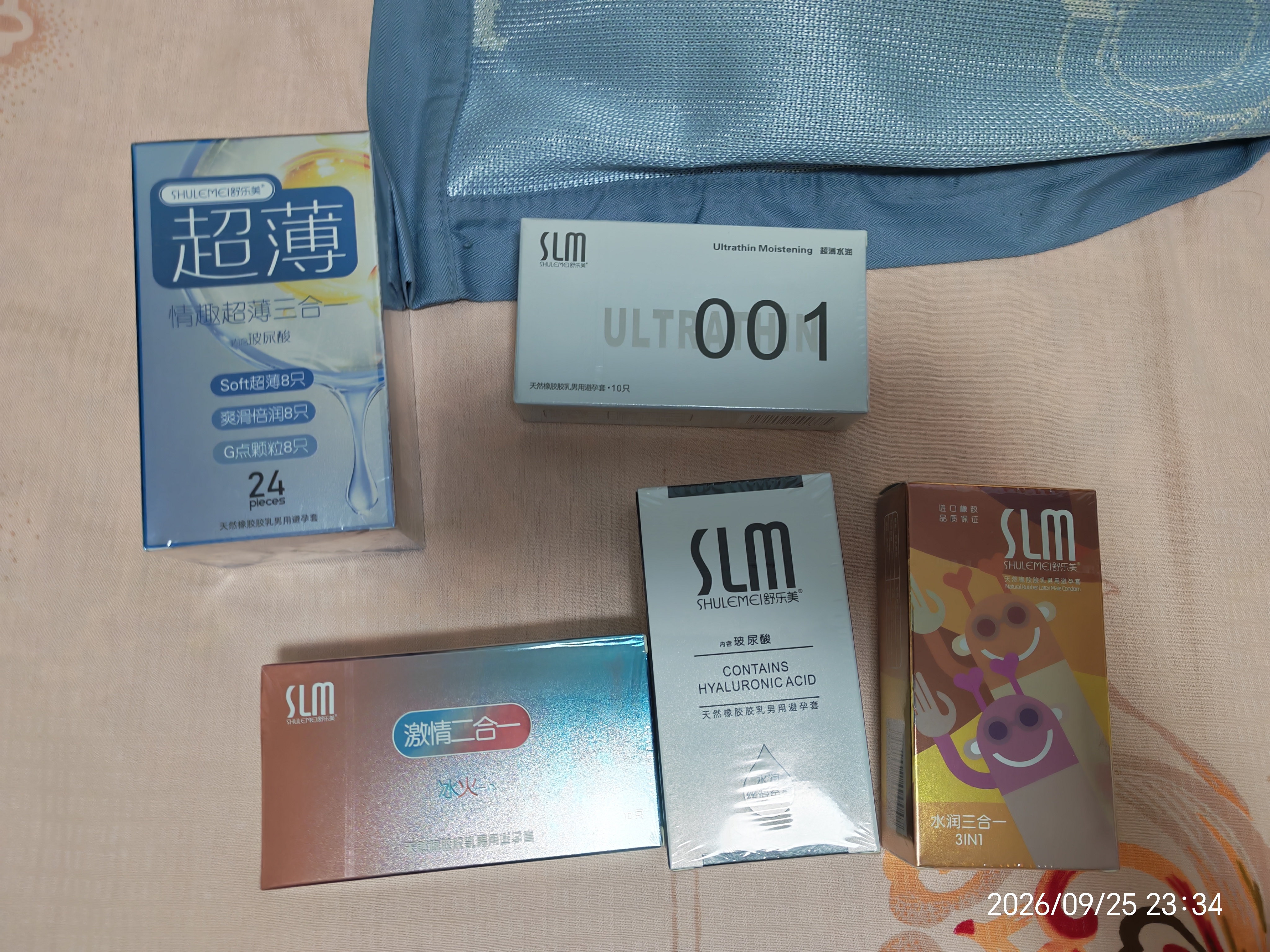 舒乐美（SLM）避孕套 超薄情趣66只 安全套套大颗粒螺纹带刺男女用成人计生byt 实拍图