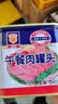 梅林午餐肉罐头340g 实拍图